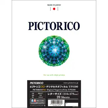 ピクトリコプロ・デジタルネガフィルム TPS100 レターサイズ（A4）