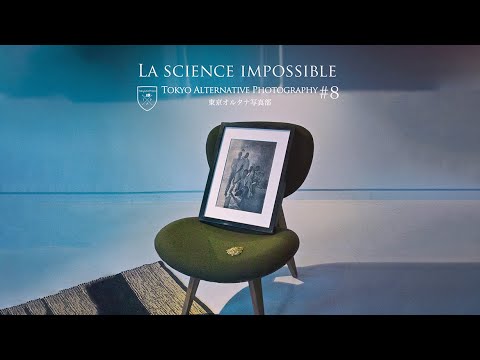 グループ展「La science impossible」作品搬入＆設置作業